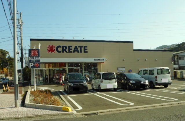 その他　Ａコープゆがわら店まで1200m