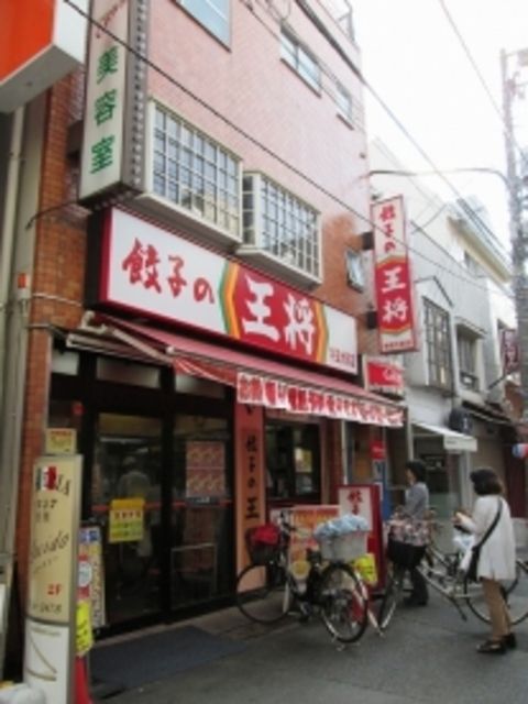 飲食店　大阪王将広尾店（飲食店）まで667m