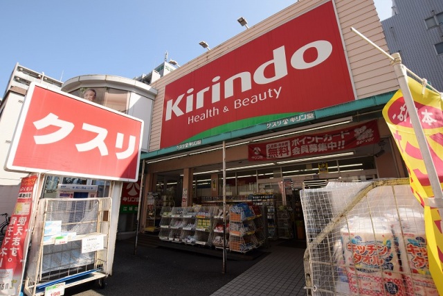 ドラックストア　キリン堂江坂店（ドラッグストア）まで244m