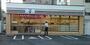 その他　セブン-イレブン 新宿中落合3丁目店 (bikeshareポ（その他）まで1230m