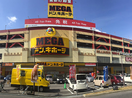 その他　MEGAドン・キホーテ名古屋本店（その他）まで1112m