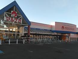 スーパー　マルナカ庭瀬店（スーパー）まで786m