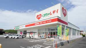 ドラックストア　くすりのレデイ平野店（ドラッグストア）まで737m