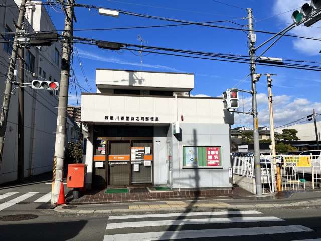 郵便局　寝屋川香里西之町郵便局（郵便局）まで896m