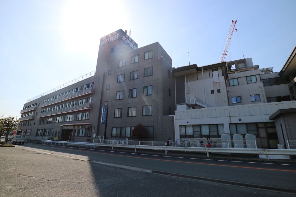 病院　水戸病院（病院）まで1460m