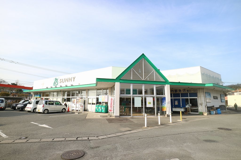 スーパー　サニー 須恵店（スーパー）まで695m