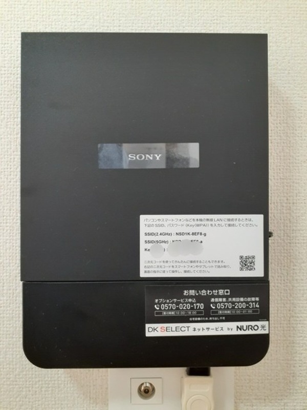 その他設備　図面と現状に相違がある場合には現状を優先