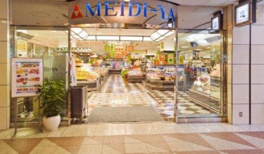 スーパー　MEIDI-YA STORE広尾ストアー（スーパー）まで485m