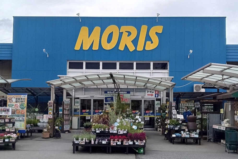 ホームセンター　モリスホームセンター 花田店（ホームセンター）まで672m