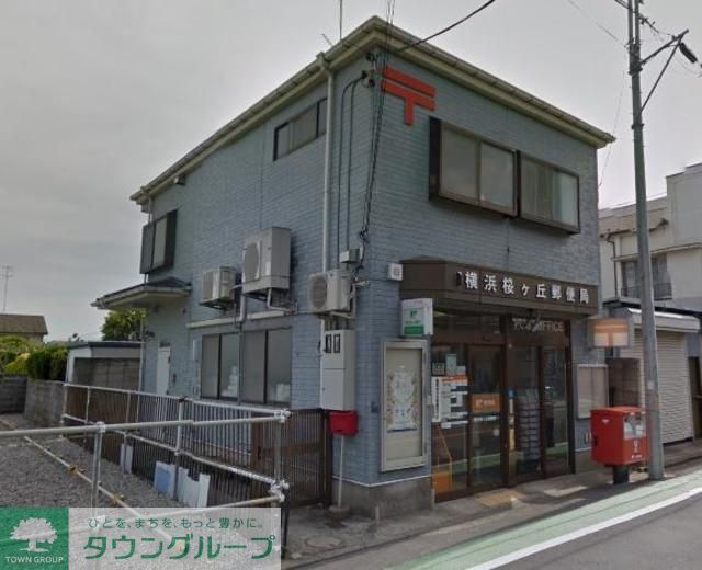 郵便局　★★郵便局（郵便局）まで764m