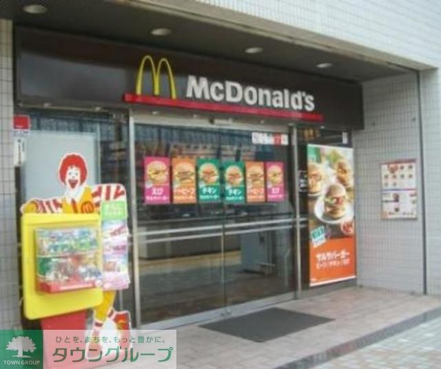 その他　★★マクドナルド（その他）まで862m