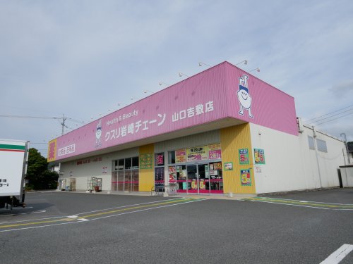ディアスJbの周辺写真