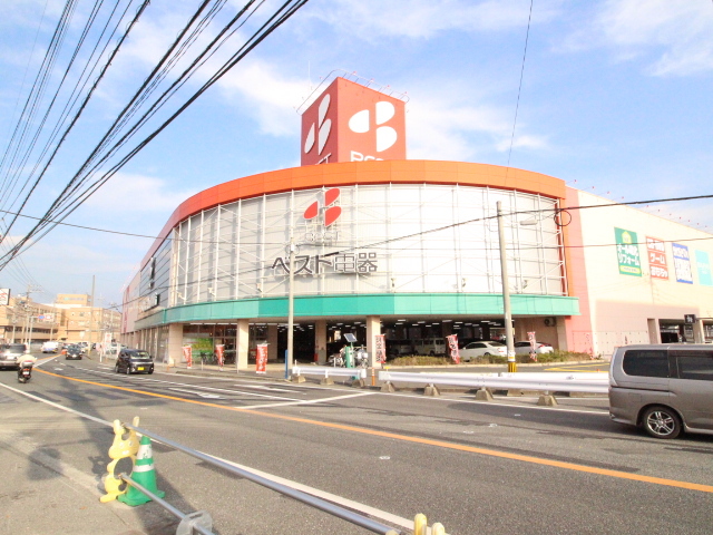 その他　ベスト電器　New伊都店（その他）まで1544m