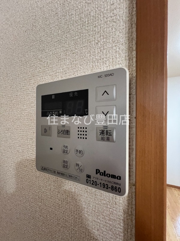 その他設備　同型別部屋写真