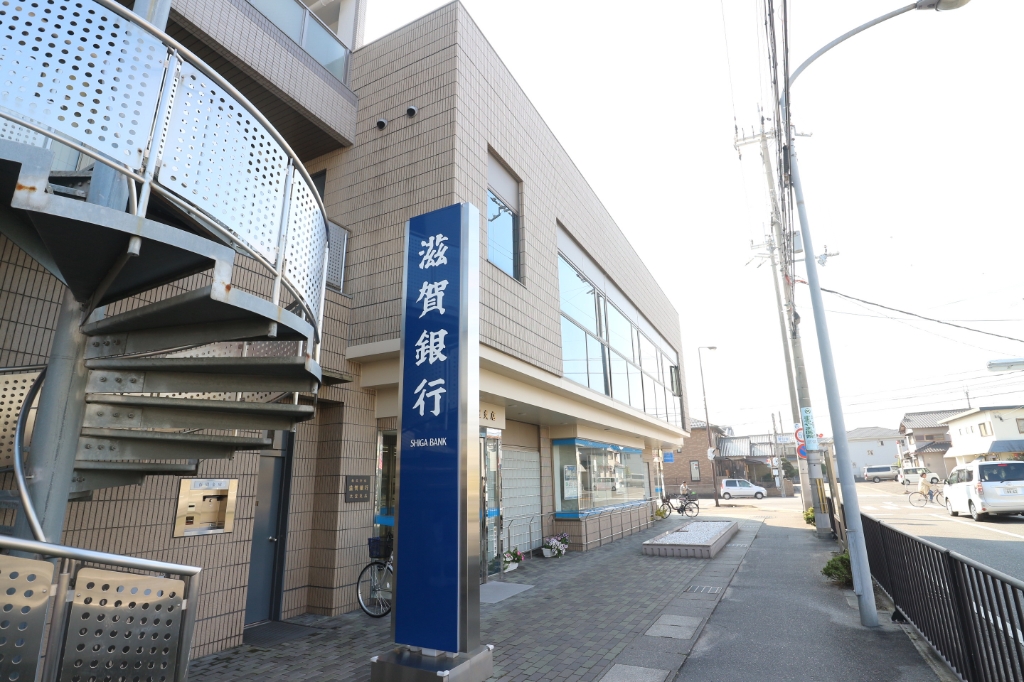 銀行　滋賀銀行大宝支店（銀行）まで350m