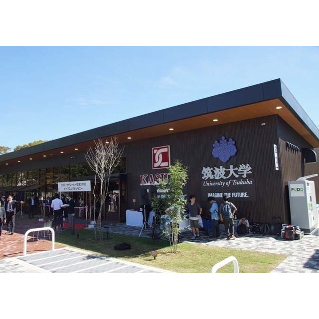 スーパー　カスミ筑波大学店（スーパー）まで1159m
