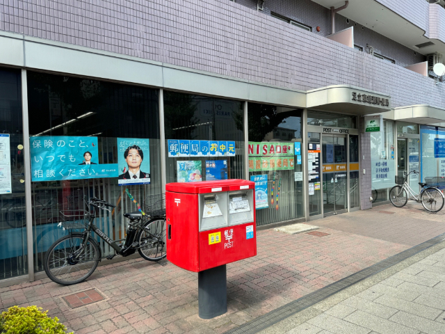 郵便局　足立東綾瀬郵便局（郵便局）まで580m