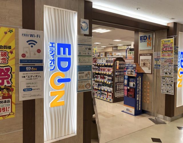 その他　エディオン近鉄上本町店（その他）まで413m