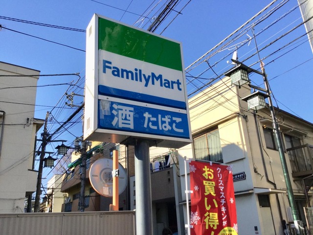 コンビニ　ファミリーマート杉並堀ノ内三丁目店（コンビニ）まで176m