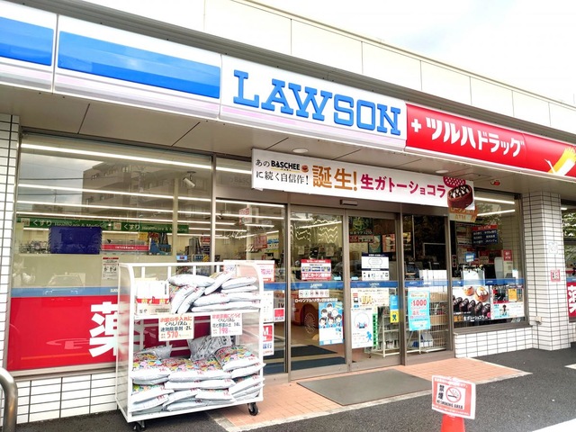 ドラックストア　ローソンツルハドラッグ杉並和田店（ドラッグストア）まで988m