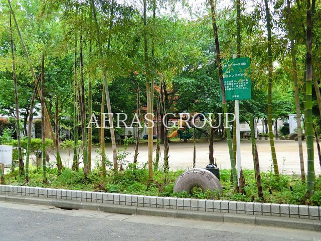 公園　ふくし公園（公園）まで200m