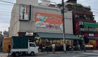 スーパー　ラコマート駒込店（スーパー）まで416m