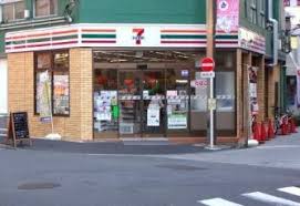 コンビニ　セブンイレブン駒込さつき通り店（コンビニ）まで205m