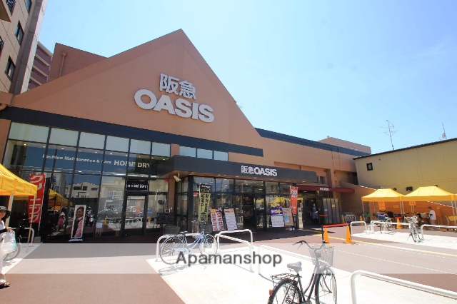 スーパー　阪急オアシス（スーパー）まで446m