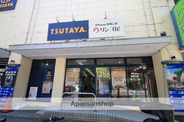 レンタルビデオ　スギ薬局（レンタルビデオ）まで610m