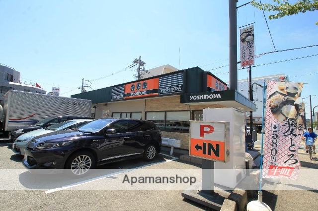 飲食店　吉野家（飲食店）まで367m