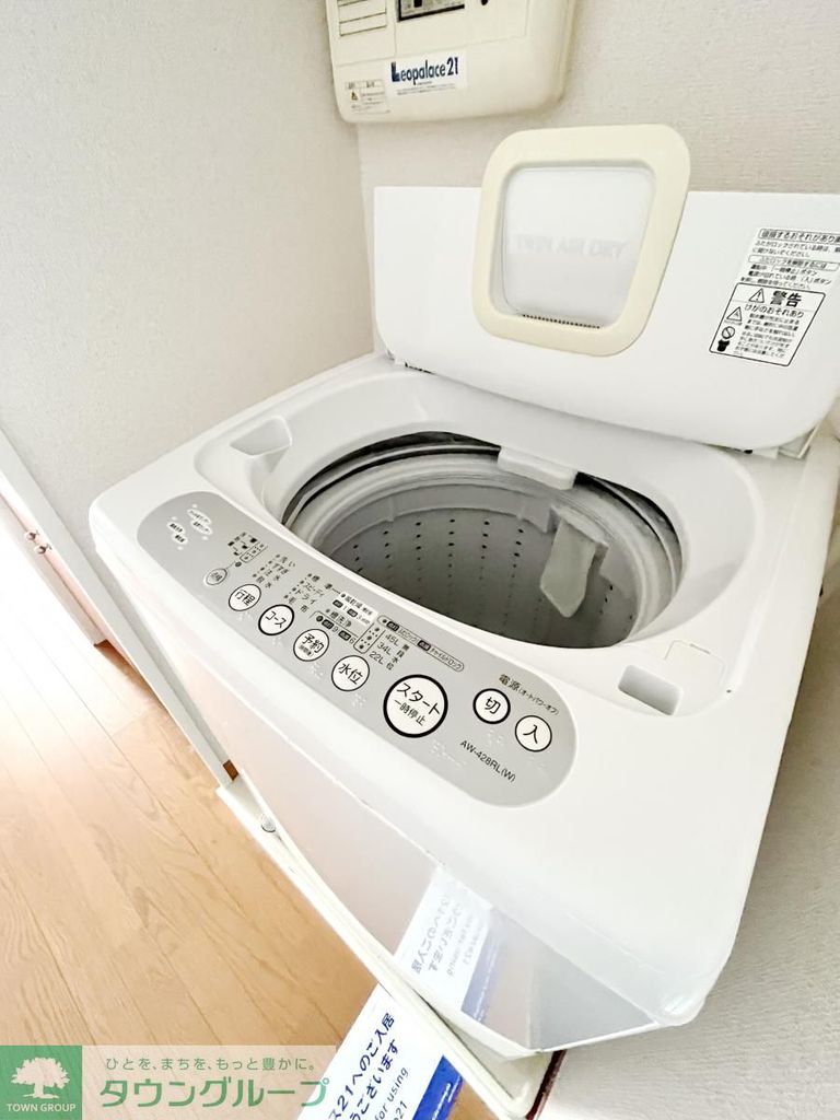 その他設備　設備