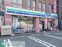 コンビニ　★★スリーエフ（コンビニ）まで600m