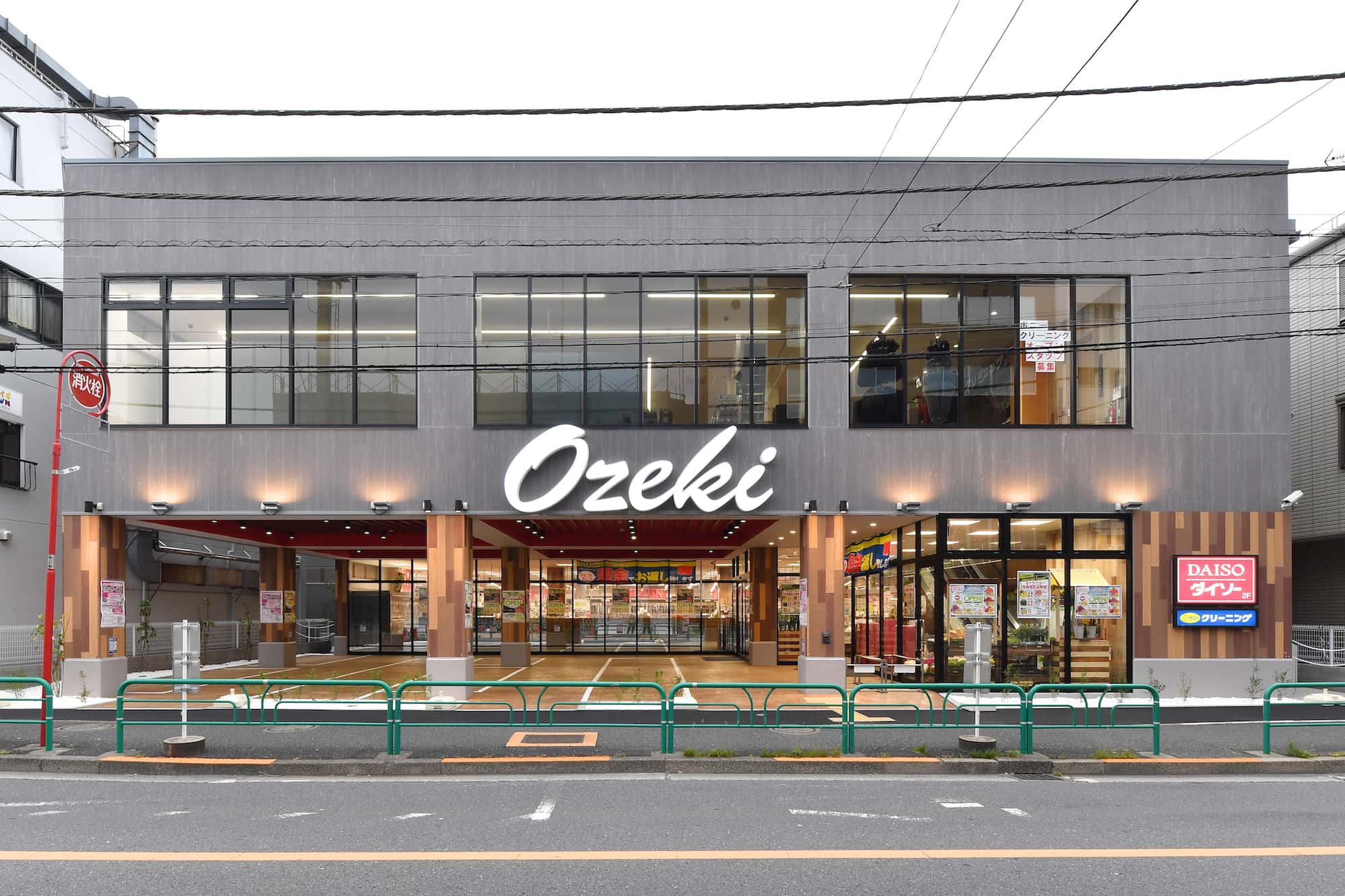 スーパー　スーパーオオゼキ千歳烏山店（スーパー）まで426m