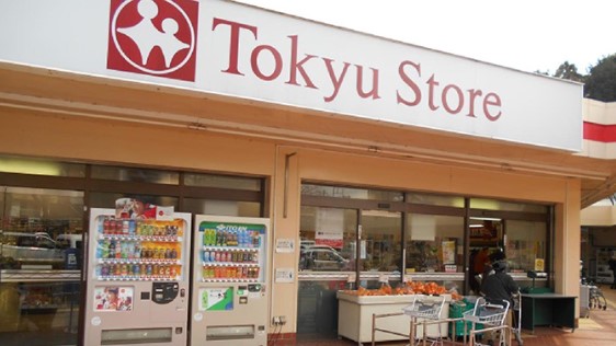 スーパー　東急ストア不動前店（スーパー）まで279m