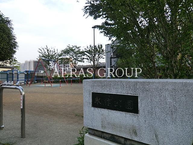 公園　永作公園（公園）まで159m