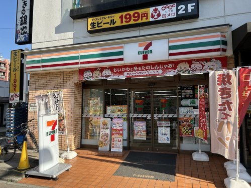 コンビニ　セブン-イレブン 新松戸駅前店（コンビニ）まで1452m