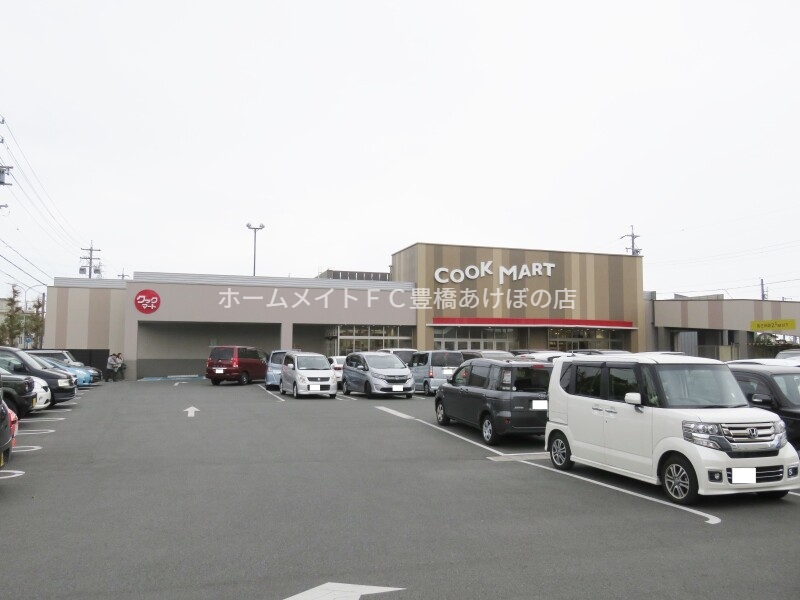 スーパー　クックマート飯村店（スーパー）まで483m