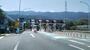その他　松山自動車道 三島川之江IC 下り 出口（その他）まで438m