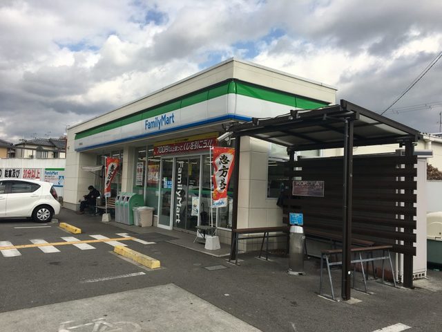 コンビニ　ファミリーマート伊丹森本店（コンビニ）まで398m