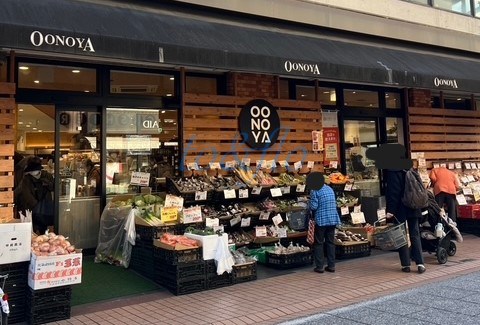 スーパー　OONOYA(オオノヤ) 元住吉店（スーパー）まで476m