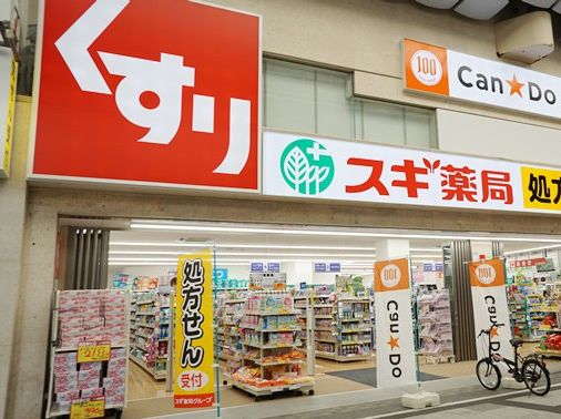 ドラックストア　スギ薬局東池袋店（ドラッグストア）まで433m
