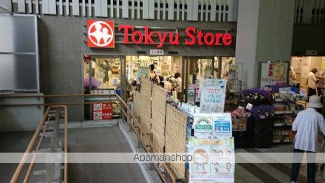 スーパー　東急ストア学芸大学店（スーパー）まで823m