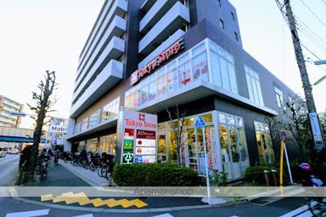 スーパー　東急ストア駒沢通り野沢店（スーパー）まで1002m