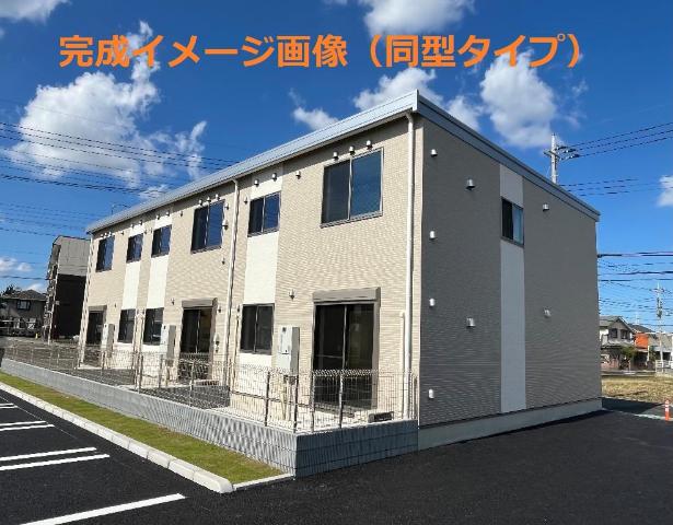 建物外観　同型タイプ