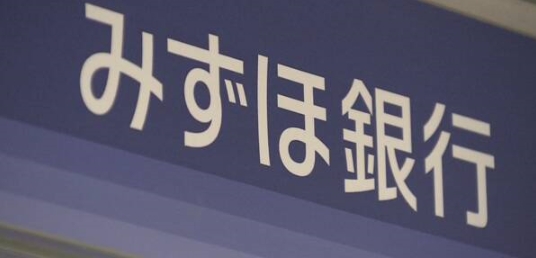 銀行　みずほ銀行浜田山支店（銀行）まで791m