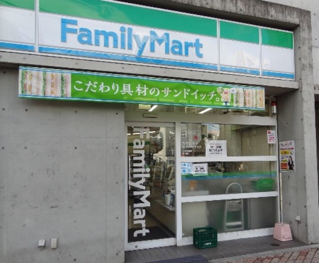 コンビニ　ファミリーマート品川大井三ツ又店（コンビニ）まで568m