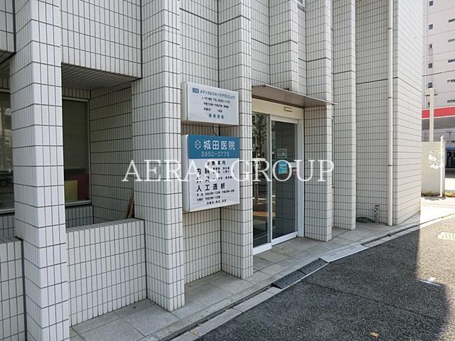 病院　城田医院（病院）まで375m