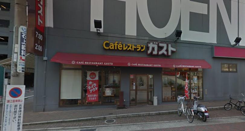 飲食店　ガスト・神戸フェニックスプラザ店（飲食店）まで621m