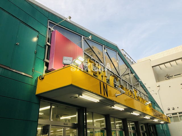 ドラックストア　Fit Care Express DSM新横浜店別館（ドラッグストア）まで895m