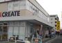 ドラックストア　クリエイト薬局川崎宮前区役所前店（ドラッグストア）まで1323m